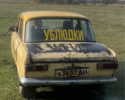 Бежевый Москвич / АЗЛК 412, объемом двигателя 1.3 л и пробегом 3 тыс. км за 203 $, фото 3 на Automoto.ua
