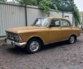 Коричневий Москвич / АЗЛК 412, об'ємом двигуна 1.5 л та пробігом 67 тис. км за 848 $, фото 1 на Automoto.ua