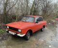 Червоний Москвич / АЗЛК 412, об'ємом двигуна 0 л та пробігом 1000 тис. км за 378 $, фото 1 на Automoto.ua