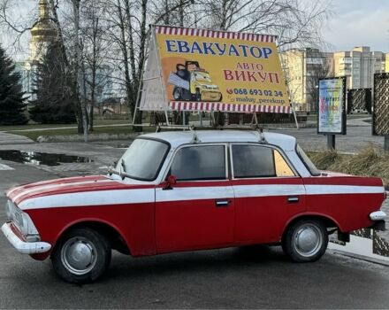 Красный Москвич / АЗЛК 412, объемом двигателя 0 л и пробегом 275 тыс. км за 300 $, фото 2 на Automoto.ua