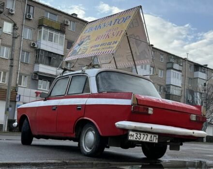 Красный Москвич / АЗЛК 412, объемом двигателя 0 л и пробегом 275 тыс. км за 300 $, фото 6 на Automoto.ua