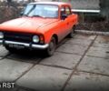 Москвич / АЗЛК 412, объемом двигателя 1.5 л и пробегом 100 тыс. км за 230 $, фото 1 на Automoto.ua