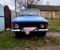 Москвич / АЗЛК 412, об'ємом двигуна 1.5 л та пробігом 0 тис. км за 240 $, фото 4 на Automoto.ua