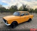 Москвич / АЗЛК 412, об'ємом двигуна 1.5 л та пробігом 0 тис. км за 360 $, фото 4 на Automoto.ua