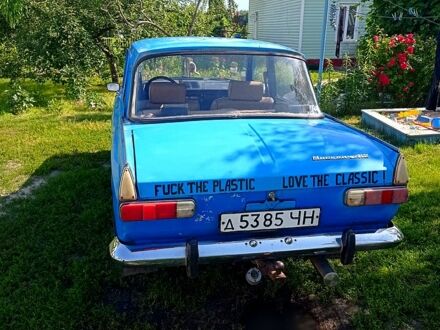 Москвич / АЗЛК 412 1988 у Нежине на Automoto.ua Москвич / АЗЛК 412, об'ємом двигуна 1.5 л та пробігом 51 тис. км за 550 $, фото 1 на Automoto.ua