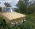 Желтый Москвич / АЗЛК 412, объемом двигателя 1.5 л и пробегом 1 тыс. км за 194 $, фото 1 на Automoto.ua