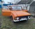 Желтый Москвич / АЗЛК 412, объемом двигателя 1.5 л и пробегом 1000 тыс. км за 332 $, фото 1 на Automoto.ua