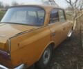 Желтый Москвич / АЗЛК 412, объемом двигателя 0 л и пробегом 51 тыс. км за 304 $, фото 5 на Automoto.ua