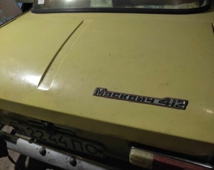 Желтый Москвич / АЗЛК 412, объемом двигателя 0 л и пробегом 80 тыс. км за 413 $, фото 14 на Automoto.ua