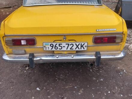 Москвич / АЗЛК 412 1982 у Львові на Automoto.ua Жовтий Москвич / АЗЛК 412, об'ємом двигуна 0 л та пробігом 75 тис. км за 200 $, фото 1 на Automoto.ua