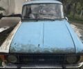 Синій Москвич / АЗЛК 412, об'ємом двигуна 0 л та пробігом 120 тис. км за 200 $, фото 1 на Automoto.ua