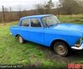 Синий Москвич / АЗЛК 412, объемом двигателя 15 л и пробегом 200 тыс. км за 340 $, фото 6 на Automoto.ua