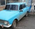 Синий Москвич / АЗЛК 412, объемом двигателя 1.5 л и пробегом 90 тыс. км за 264 $, фото 1 на Automoto.ua