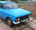 Синій Москвич / АЗЛК 412, об'ємом двигуна 1.5 л та пробігом 170 тис. км за 850 $, фото 6 на Automoto.ua