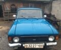 Синій Москвич / АЗЛК 412, об'ємом двигуна 0 л та пробігом 1000 тис. км за 190 $, фото 1 на Automoto.ua