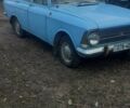 Синій Москвич / АЗЛК 412, об'ємом двигуна 1.5 л та пробігом 70 тис. км за 357 $, фото 1 на Automoto.ua