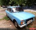 Синий Москвич / АЗЛК 412, объемом двигателя 1.6 л и пробегом 0 тыс. км за 360 $, фото 1 на Automoto.ua