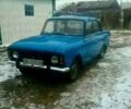 Синий Москвич / АЗЛК 412, объемом двигателя 1.6 л и пробегом 180 тыс. км за 360 $, фото 1 на Automoto.ua