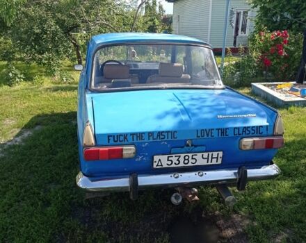 Синий Москвич / АЗЛК 412, объемом двигателя 1.5 л и пробегом 51 тыс. км за 553 $, фото 11 на Automoto.ua