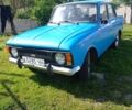 Синий Москвич / АЗЛК 412, объемом двигателя 1.5 л и пробегом 51 тыс. км за 553 $, фото 1 на Automoto.ua