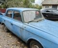 Синий Москвич / АЗЛК 412, объемом двигателя 0 л и пробегом 188 тыс. км за 380 $, фото 1 на Automoto.ua
