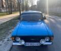 Синій Москвич / АЗЛК 412, об'ємом двигуна 0.15 л та пробігом 250 тис. км за 451 $, фото 1 на Automoto.ua
