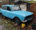Синий Москвич / АЗЛК 412, объемом двигателя 1 л и пробегом 1 тыс. км за 119 $, фото 1 на Automoto.ua