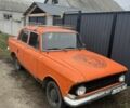 Оранжевый Москвич / АЗЛК 412, объемом двигателя 1.5 л и пробегом 3 тыс. км за 215 $, фото 1 на Automoto.ua