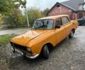 Оранжевый Москвич / АЗЛК 412, объемом двигателя 5 л и пробегом 100 тыс. км за 190 $, фото 1 на Automoto.ua