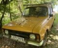 Оранжевый Москвич / АЗЛК 412, объемом двигателя 0 л и пробегом 3 тыс. км за 250 $, фото 1 на Automoto.ua