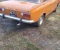 Оранжевый Москвич / АЗЛК 412, объемом двигателя 0 л и пробегом 48 тыс. км за 665 $, фото 1 на Automoto.ua