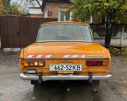Оранжевый Москвич / АЗЛК 412, объемом двигателя 5 л и пробегом 100 тыс. км за 190 $, фото 2 на Automoto.ua