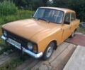 Оранжевый Москвич / АЗЛК 412, объемом двигателя 1.5 л и пробегом 100 тыс. км за 484 $, фото 2 на Automoto.ua