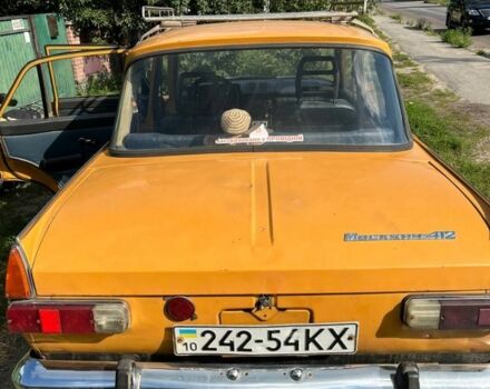 Оранжевый Москвич / АЗЛК 412, объемом двигателя 1.5 л и пробегом 3 тыс. км за 354 $, фото 1 на Automoto.ua
