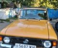 Оранжевый Москвич / АЗЛК 412, объемом двигателя 0 л и пробегом 41 тыс. км за 437 $, фото 1 на Automoto.ua