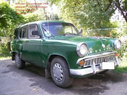 Москвич / АЗЛК 423 1961 у Луцьку на Automoto.ua Зелений Москвич / АЗЛК 423, об'ємом двигуна 0 л та пробігом 87 тис. км за 2880 $, фото 1 на Automoto.ua