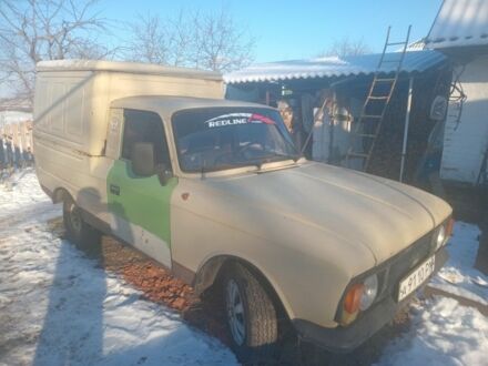 Москвич / АЗЛК Інша 1989 у Нежине на Automoto.ua Бежевий Москвич / АЗЛК Інша, об'ємом двигуна 0 л та пробігом 200 тис. км за 483 $, фото 1 на Automoto.ua
