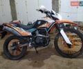 Мотo-Лідєр ML 255, об'ємом двигуна 0 л та пробігом 4 тис. км за 1200 $, фото 1 на Automoto.ua