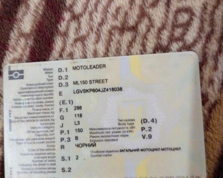 Черный Мотоленд 3302, объемом двигателя 0.2 л и пробегом 0 тыс. км за 650 $, фото 8 на Automoto.ua