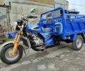 Мотоленд Другая, объемом двигателя 0.25 л и пробегом 0 тыс. км за 2650 $, фото 1 на Automoto.ua