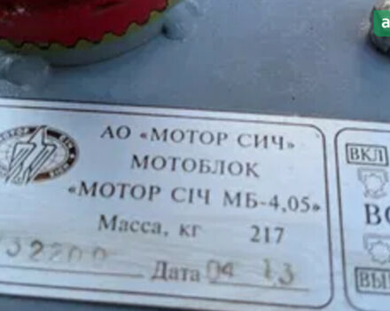 Мотор-Сич МБ 4.05, объемом двигателя 0 л и пробегом 0 тыс. км за 1941 $, фото 5 на Automoto.ua