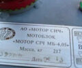 Мотор-Сич МБ 4.05, объемом двигателя 0 л и пробегом 0 тыс. км за 1941 $, фото 5 на Automoto.ua
