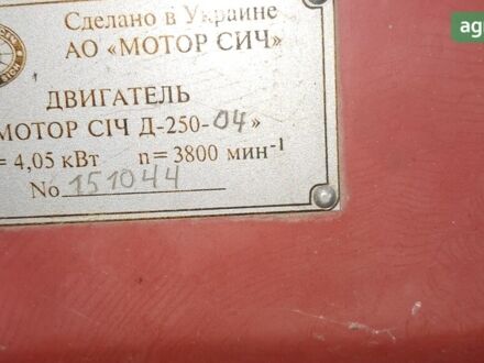 Мотор-Сич МБ 4.05, объемом двигателя 0.25 л и пробегом 0 тыс. км за 1500 $, фото 1 на Automoto.ua