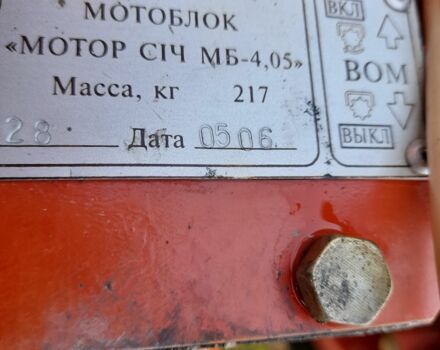 Мотор-Сич Другая, объемом двигателя 0.25 л и пробегом 100 тыс. км за 1302 $, фото 6 на Automoto.ua