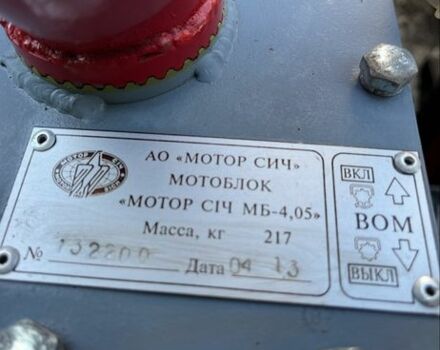 Мотор-Січ Інша, об'ємом двигуна 0 л та пробігом 0 тис. км за 1934 $, фото 5 на Automoto.ua