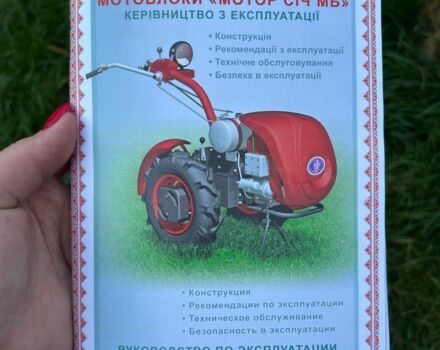 Мотор-Сич Другая, объемом двигателя 0 л и пробегом 0 тыс. км за 970 $, фото 3 на Automoto.ua