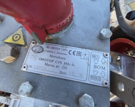 Мотор-Січ Інша, об'ємом двигуна 0 л та пробігом 0 тис. км за 1473 $, фото 4 на Automoto.ua