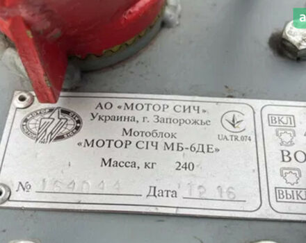 Мотор-Сич МБ-6ДЕ, объемом двигателя 0 л и пробегом 0 тыс. км за 1844 $, фото 6 на Automoto.ua