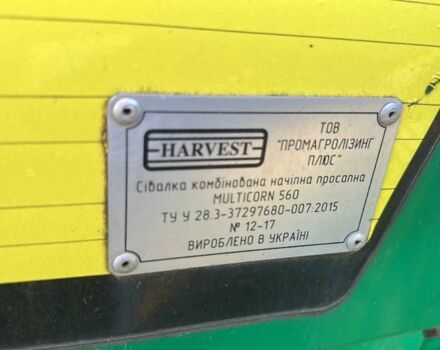 Зелений Мультікорн 560, об'ємом двигуна 0 л та пробігом 0 тис. км за 5194 $, фото 2 на Automoto.ua