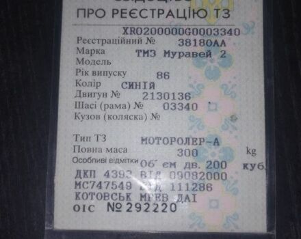Муравей 6510, об'ємом двигуна 0.2 л та пробігом 0 тис. км за 14000 $, фото 1 на Automoto.ua